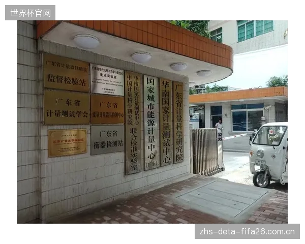 缺乏统一标定协议，导致不同赛事前场馆方不得不重复投资采购多套检测系统