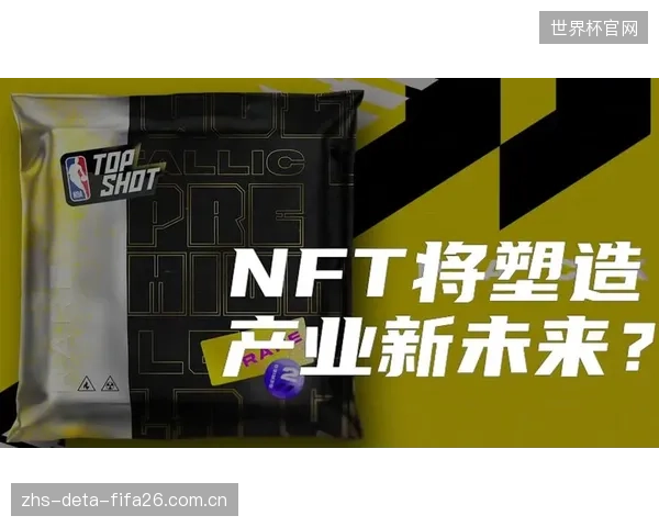 一些体育组织宣称的“环保NFT”并未从根本上解决能耗问题，更多是一种公关层面的“漂绿”行为