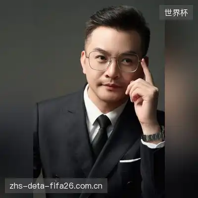 谢邂